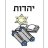 רועי22